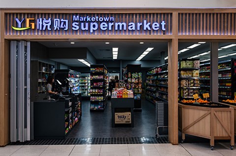 yg supermarket martketown asian grocer newcastle